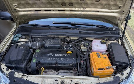 Opel Astra H, 2005 год, 520 000 рублей, 8 фотография