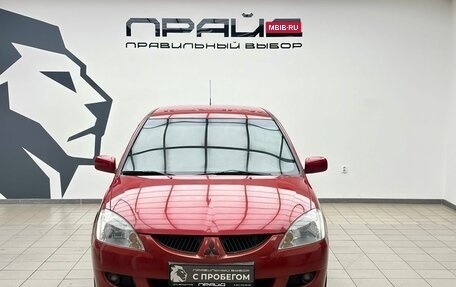 Mitsubishi Lancer IX, 2005 год, 549 900 рублей, 2 фотография
