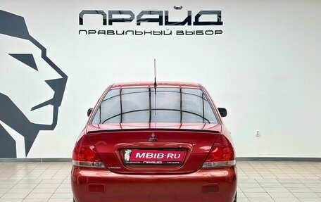 Mitsubishi Lancer IX, 2005 год, 549 900 рублей, 3 фотография