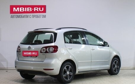 Volkswagen Golf Plus II, 2012 год, 659 000 рублей, 2 фотография