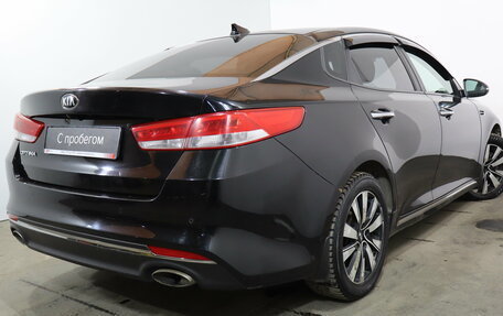 KIA Optima IV, 2016 год, 1 269 000 рублей, 4 фотография