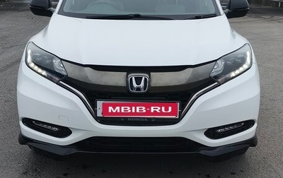 Honda Vezel, 2017 год, 1 820 000 рублей, 1 фотография