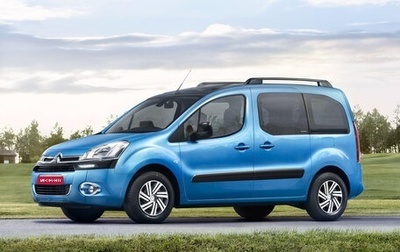 Citroen Berlingo II рестайлинг, 2013 год, 790 000 рублей, 1 фотография