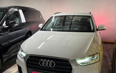 Audi Q3, 2016 год, 1 900 000 рублей, 1 фотография
