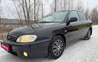 KIA Spectra II (LD), 2007 год, 435 000 рублей, 1 фотография