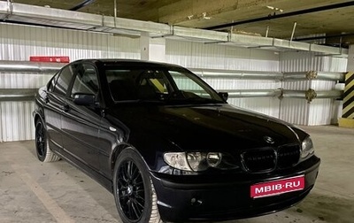 BMW 3 серия, 2003 год, 650 000 рублей, 1 фотография