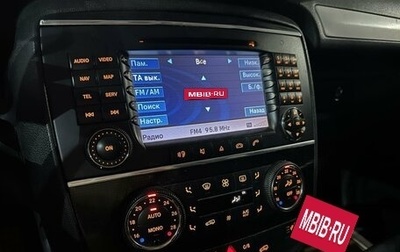 Mercedes-Benz R-Класс, 2006 год, 950 000 рублей, 1 фотография