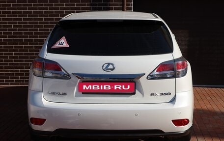 Lexus RX III, 2014 год, 3 850 000 рублей, 2 фотография