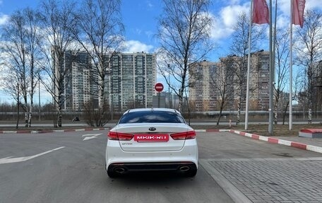 KIA Optima IV, 2016 год, 750 000 рублей, 2 фотография