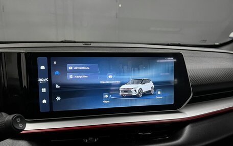 Geely Coolray I, 2023 год, 2 345 000 рублей, 17 фотография