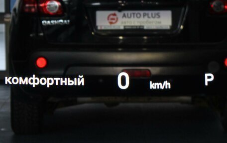 GAC GS8, 2024 год, 3 899 000 рублей, 17 фотография