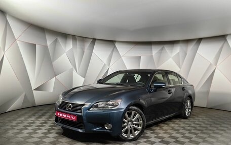 Lexus GS IV рестайлинг, 2014 год, 2 295 000 рублей, 1 фотография