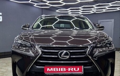 Lexus NX I, 2015 год, 3 150 000 рублей, 1 фотография