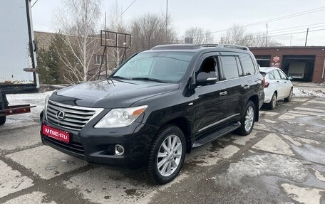Lexus LX III, 2011 год, 2 700 000 рублей, 1 фотография
