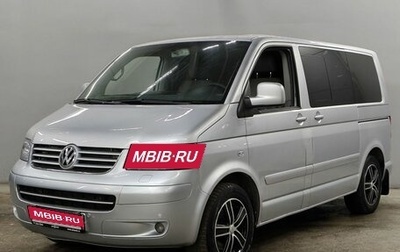 Volkswagen Multivan T5, 2006 год, 1 574 500 рублей, 1 фотография