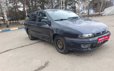 Fiat Marea, 2000 год, 40 000 рублей, 1 фотография