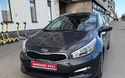 KIA cee'd III, 2017 год, 1 250 000 рублей, 1 фотография