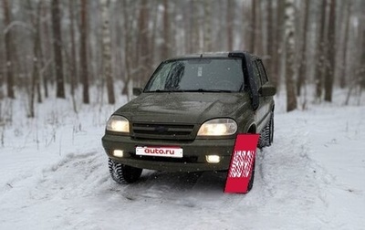Chevrolet Niva I рестайлинг, 2008 год, 520 000 рублей, 1 фотография