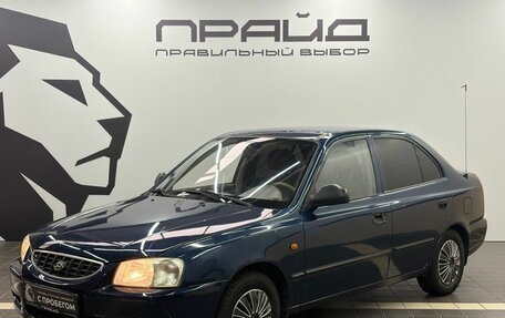 Hyundai Accent II, 2008 год, 449 900 рублей, 1 фотография