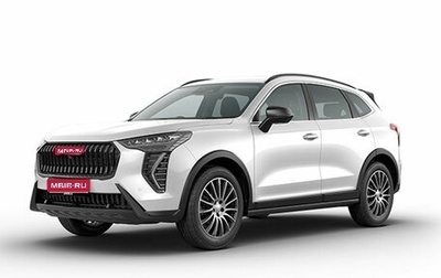 Haval Jolion, 2026 год, 2 599 000 рублей, 1 фотография