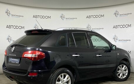 Renault Koleos I рестайлинг 2, 2010 год, 749 000 рублей, 2 фотография