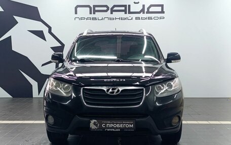 Hyundai Santa Fe III рестайлинг, 2010 год, 1 079 900 рублей, 2 фотография