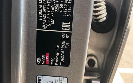 Hyundai Tucson III, 2019 год, 1 950 000 рублей, 2 фотография