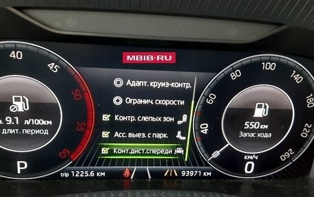 Skoda Kodiaq I, 2019 год, 3 450 000 рублей, 20 фотография