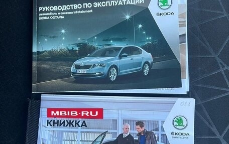 Skoda Octavia, 2019 год, 1 995 000 рублей, 13 фотография