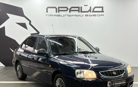 Hyundai Accent II, 2008 год, 449 900 рублей, 3 фотография