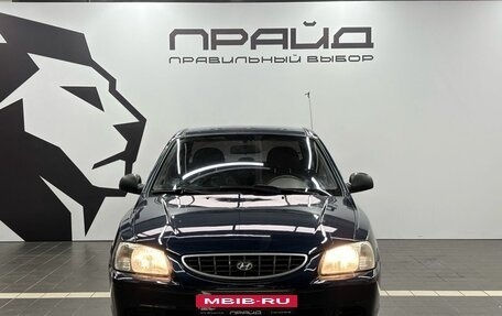 Hyundai Accent II, 2008 год, 449 900 рублей, 2 фотография