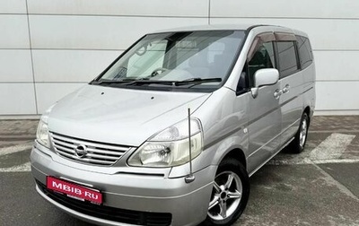 Nissan Serena II, 2002 год, 450 000 рублей, 1 фотография