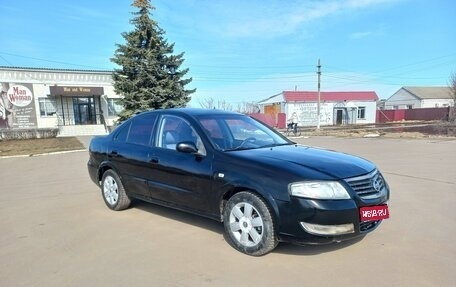 Nissan Almera Classic, 2007 год, 290 000 рублей, 1 фотография
