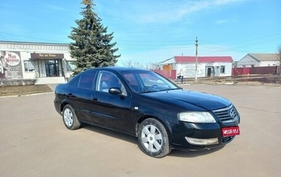 Nissan Almera Classic, 2007 год, 290 000 рублей, 1 фотография