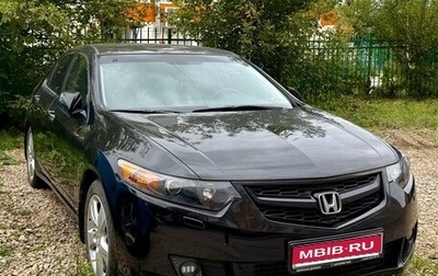 Honda Accord VIII рестайлинг, 2008 год, 1 000 070 рублей, 1 фотография