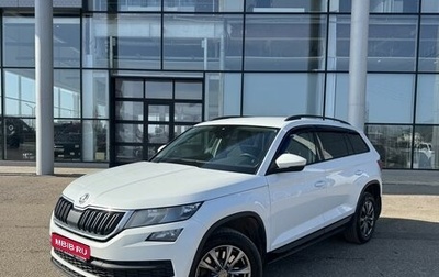 Skoda Kodiaq I, 2020 год, 2 490 000 рублей, 1 фотография