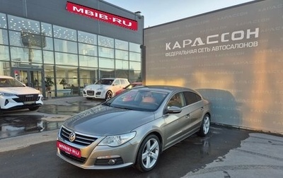 Volkswagen Passat CC I рестайлинг, 2011 год, 950 000 рублей, 1 фотография