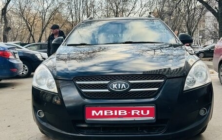 KIA cee'd I рестайлинг, 2008 год, 720 000 рублей, 7 фотография