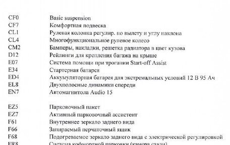 Mercedes-Benz Vito, 2015 год, 3 300 000 рублей, 16 фотография