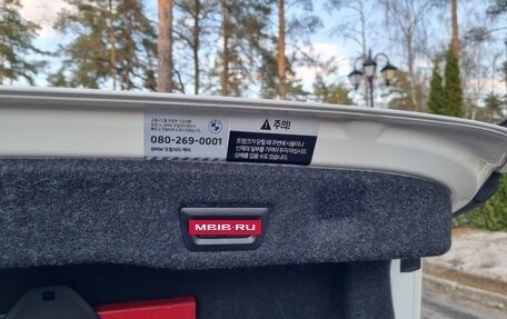 BMW 5 серия, 2025 год, 8 400 000 рублей, 32 фотография