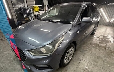 Hyundai Solaris II рестайлинг, 2018 год, 720 000 рублей, 1 фотография
