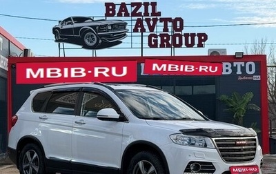 Haval H6, 2017 год, 1 450 000 рублей, 1 фотография