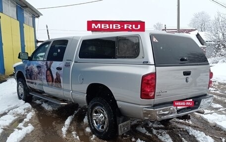 Dodge RAM III, 2007 год, 2 050 000 рублей, 10 фотография