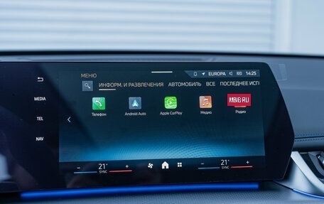 BMW X1, 2025 год, 5 800 000 рублей, 15 фотография