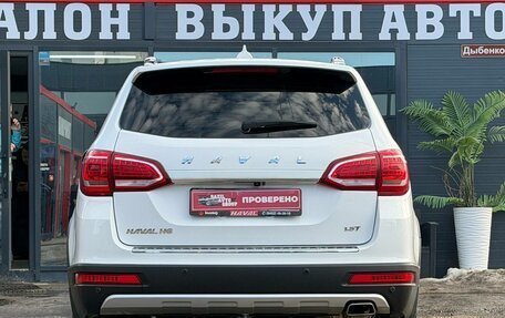 Haval H6, 2017 год, 1 450 000 рублей, 10 фотография