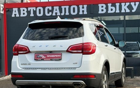 Haval H6, 2017 год, 1 450 000 рублей, 11 фотография