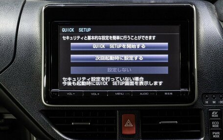 Toyota Esquire I, 2014 год, 2 070 000 рублей, 24 фотография