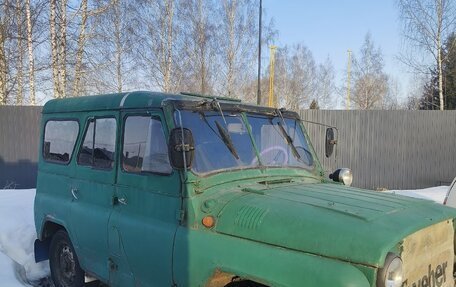 ЛуАЗ 469, 1985 год, 75 000 рублей, 1 фотография