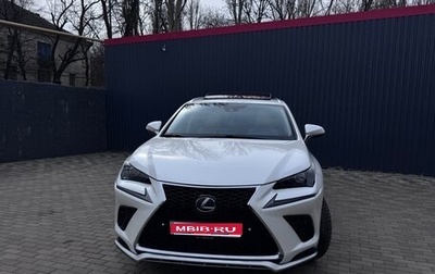 Lexus NX I, 2017 год, 3 500 000 рублей, 1 фотография