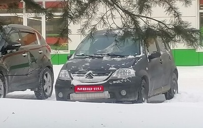 Citroen C3 II, 2004 год, 199 999 рублей, 1 фотография